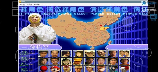 东东不死传说