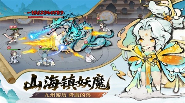 最强祖师0.1折版截图2