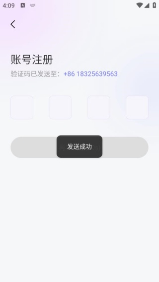 即甜漂流瓶