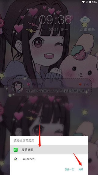 魔秀壁纸老版本
