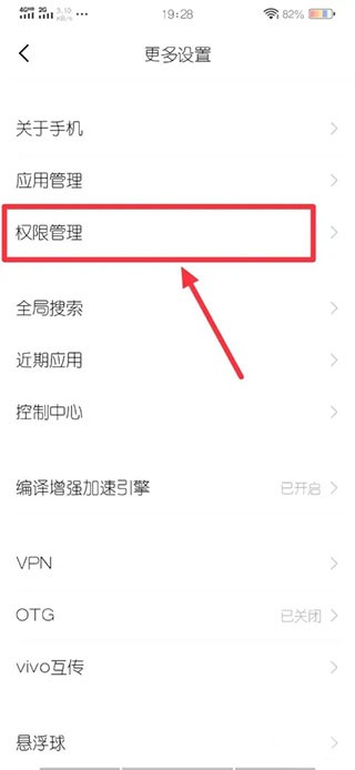 魔秀壁纸老版本