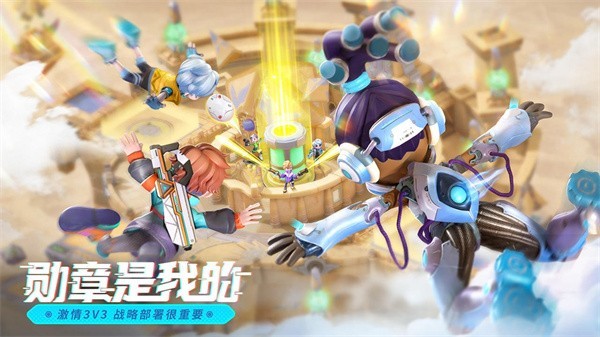 激战亚拉特截图1