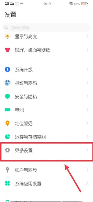 魔秀壁纸老版本