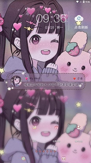 魔秀壁纸老版本