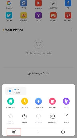 UC浏览器国际版