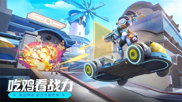 激战亚拉特截图3