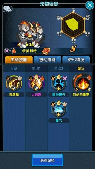 怪物x联盟2复刻版