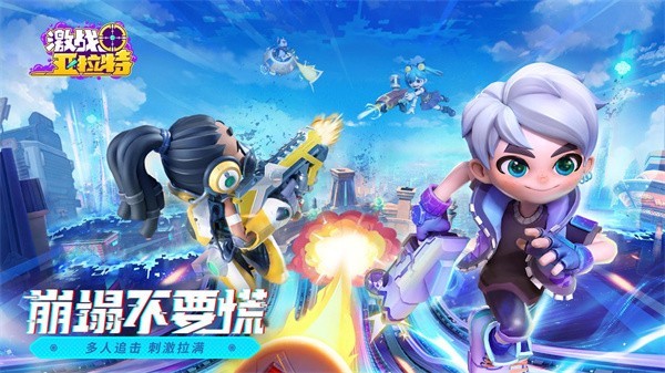 激战亚拉特截图4