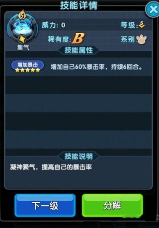 怪物x联盟2复刻版