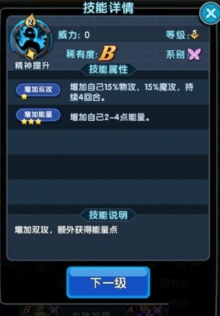 怪物x联盟2复刻版