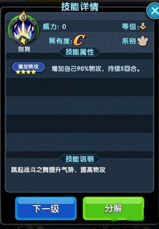 怪物x联盟2复刻版