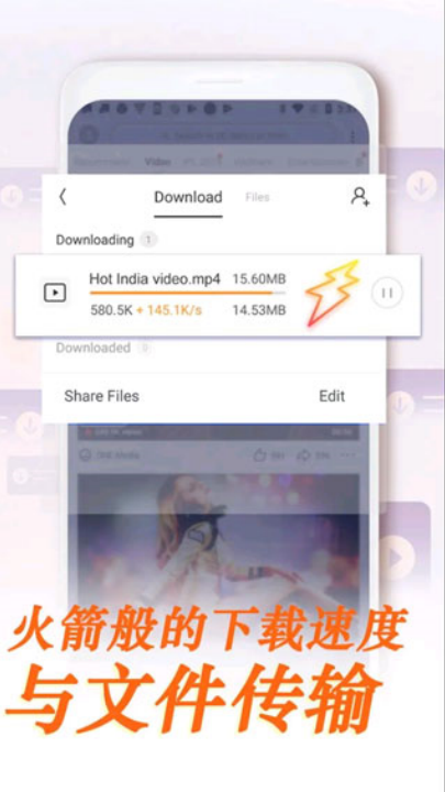 UC浏览器国际版截图1