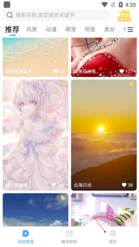 小鸟壁纸