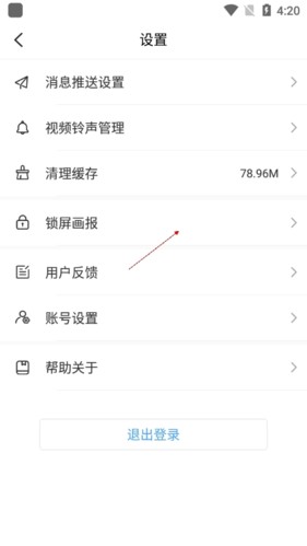 小鸟壁纸