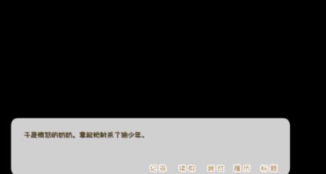 坦率的小红帽