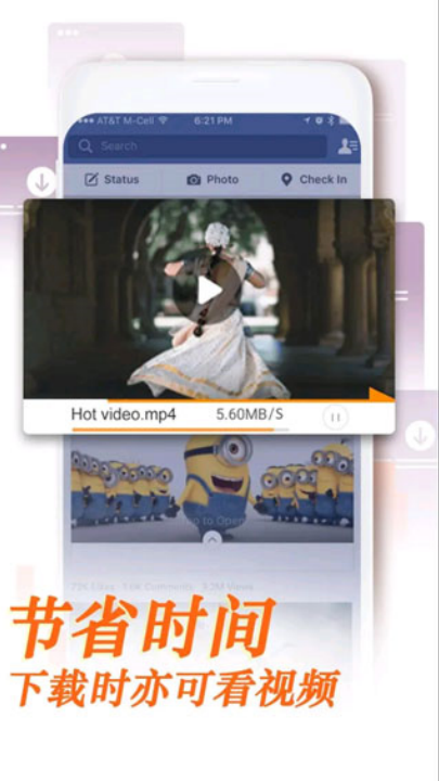 UC浏览器国际版截图2