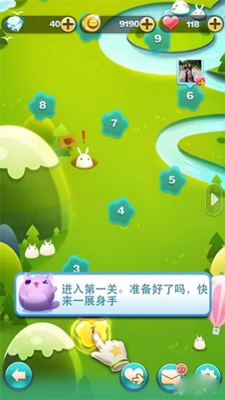 英雄爱消除