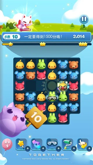 英雄爱消除截图1