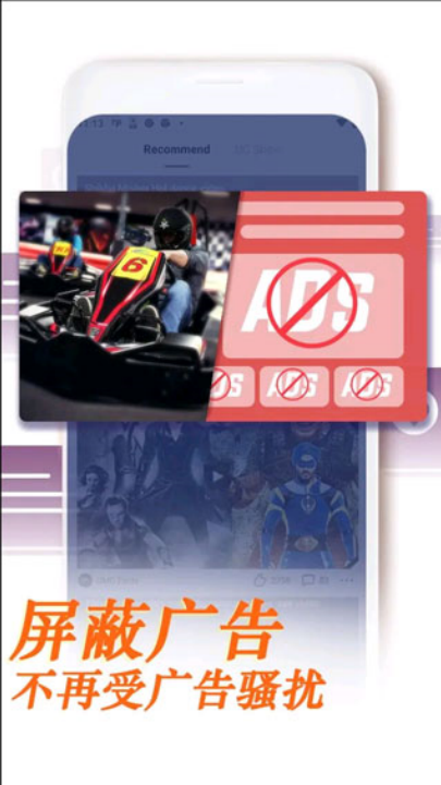 UC浏览器国际版截图3