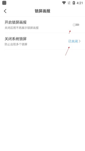 小鸟壁纸