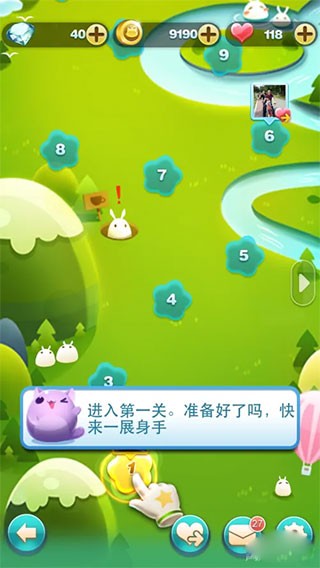 英雄爱消除截图3