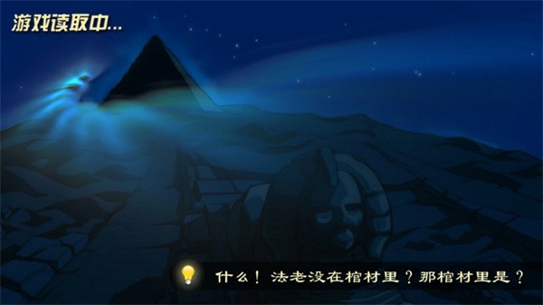 疯狂的棺材中文版
