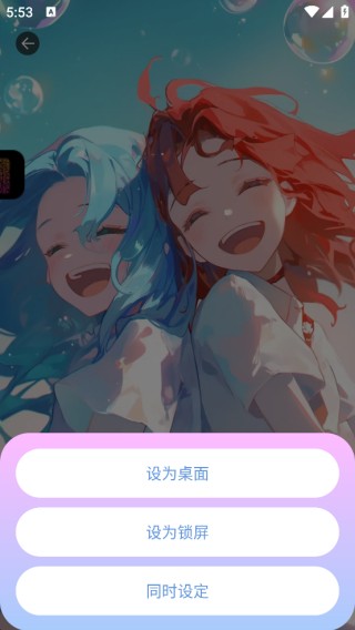 字体管家老版本