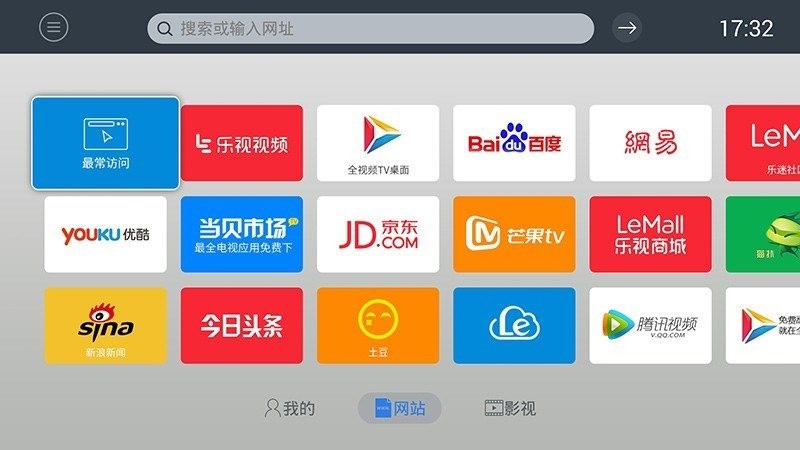 飞视浏览器TV版截图2
