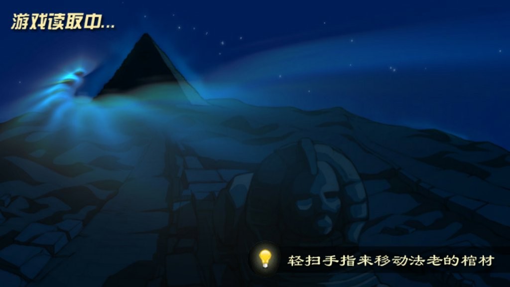 疯狂的棺材中文版截图2