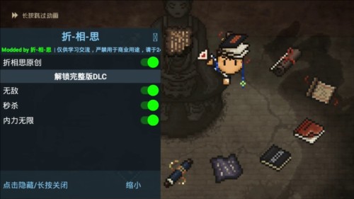 大江湖之苍龙与白鸟安卓版