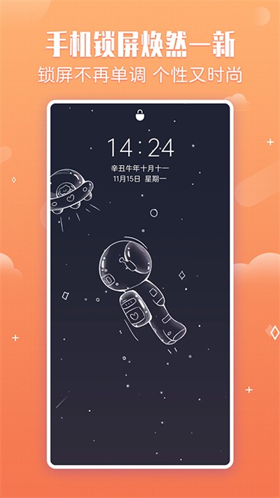 小鸟壁纸截图5