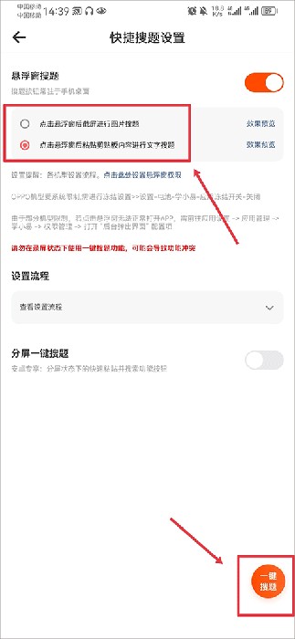学小易最新版