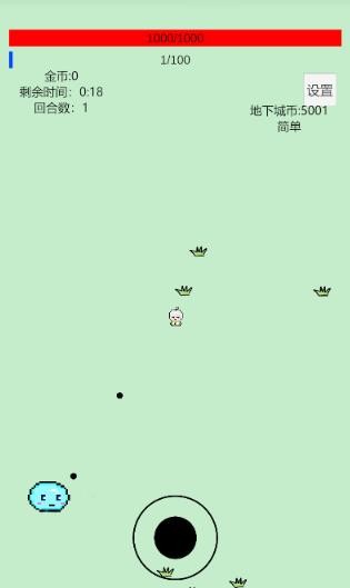 萌萌地下城2