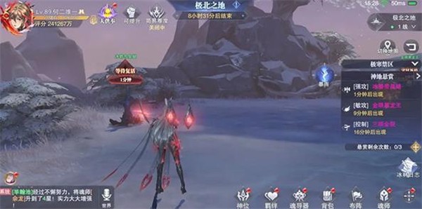 斗罗大陆魂师对决九游版