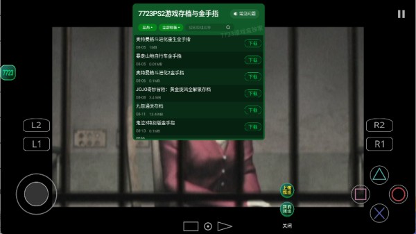 寂静岭2原版