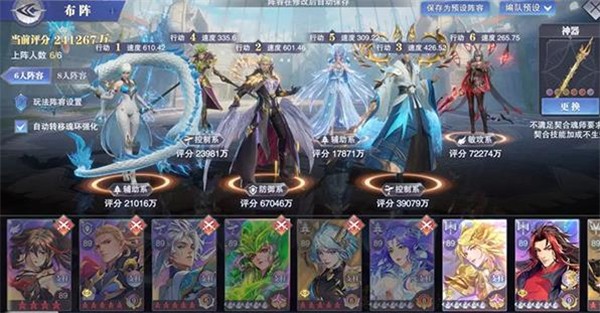 斗罗大陆魂师对决九游版