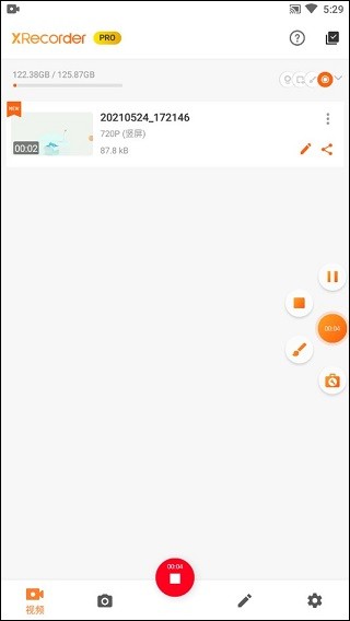 指尖录屏老版本