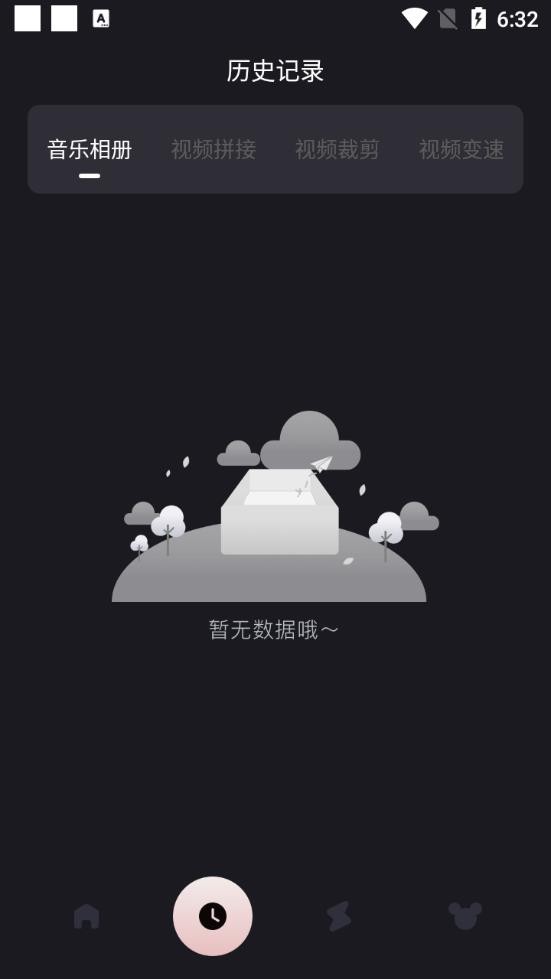 动感相册老版本