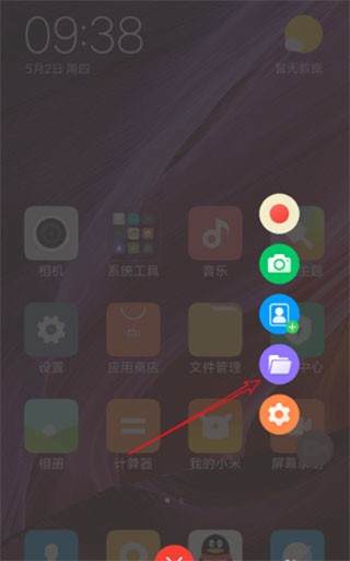 指尖录屏老版本