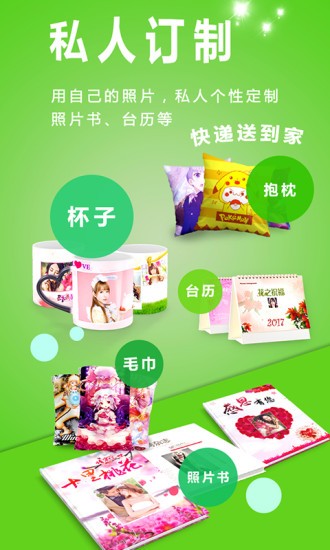 动感相册老版本截图4