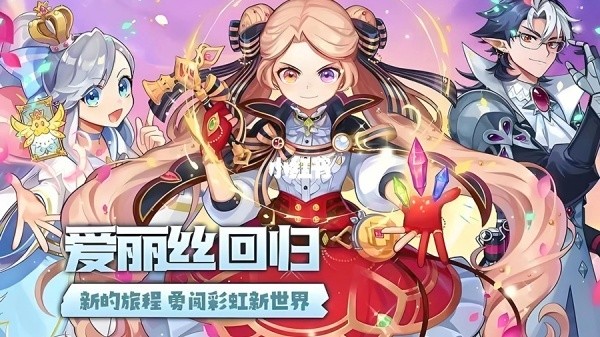 彩虹岛怀旧服截图3