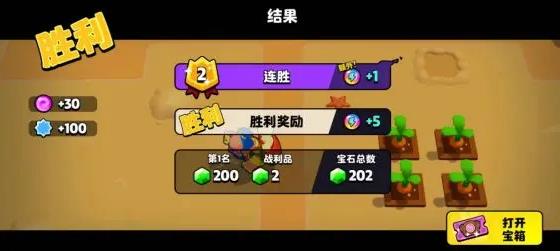 爆裂小队国际服