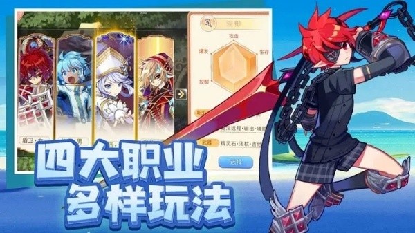 彩虹岛怀旧服截图4
