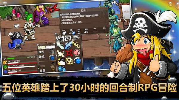 史诗战斗幻想5截图1