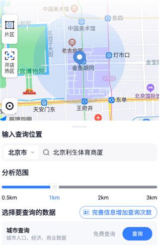 上上参谋企业版