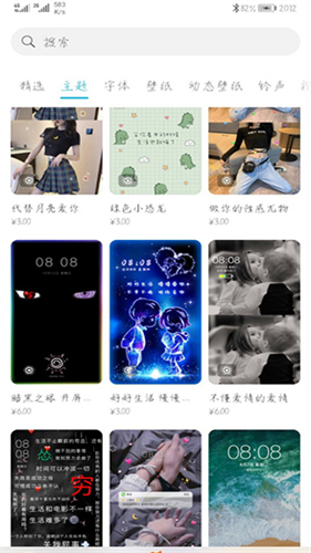 Themes