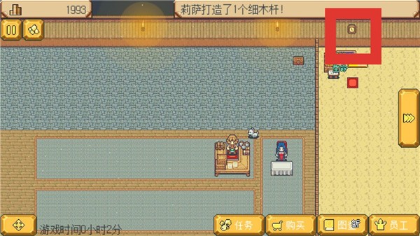 武器店物语安卓版