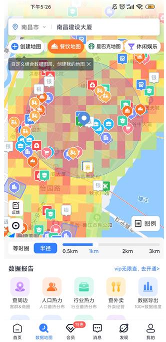 上上参谋企业版