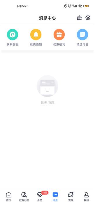 上上参谋企业版