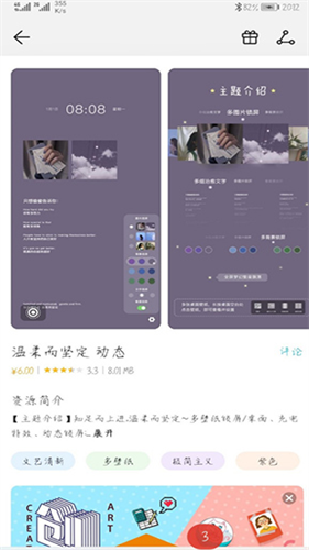 Themes
